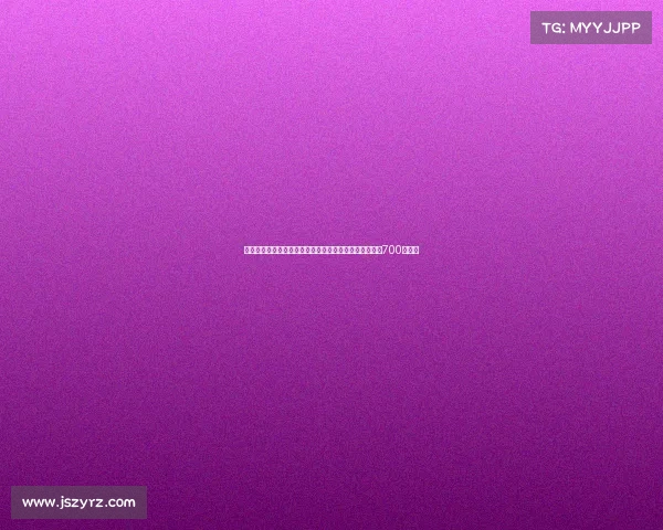 法尔克：埃贝尔与兰格就帕利尼亚租借达成协议租借费为700万欧元